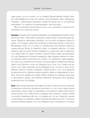 Он не ленится. Воркбук для подростков и родителей, который поможет повысить успеваемость в школе — фото, картинка — 14
