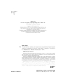 Он не ленится. Воркбук для подростков и родителей, который поможет повысить успеваемость в школе — фото, картинка — 3