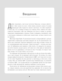Он не ленится. Воркбук для подростков и родителей, который поможет повысить успеваемость в школе — фото, картинка — 8