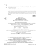 Тренажёр вдохновения для поэтов — фото, картинка — 1