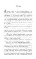 Трансформация сознания — фото, картинка — 4