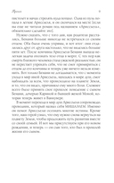 Трансформация сознания — фото, картинка — 5