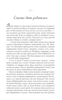 Трансформация сознания — фото, картинка — 7