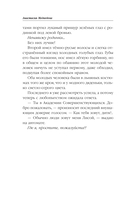 Академия совершенствующихся — фото, картинка — 11