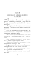 Академия совершенствующихся — фото, картинка — 12