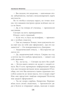 Академия совершенствующихся — фото, картинка — 15