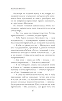 Академия совершенствующихся — фото, картинка — 3