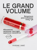 Блеск для губ 