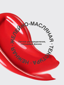 Блеск для губ 