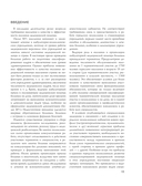 Справочник участкового терапевта. Алгоритмы диагностики, тактики лечения, ведение документации — фото, картинка — 10