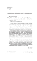 Японцы — фото, картинка — 2