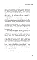 Японцы — фото, картинка — 12