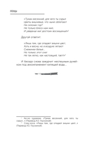 Японцы — фото, картинка — 13