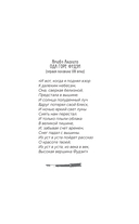 Японцы — фото, картинка — 14