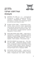 Японцы — фото, картинка — 4