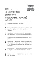 Японцы — фото, картинка — 6