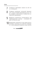 Японцы — фото, картинка — 7