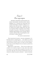 В плену синих роз — фото, картинка — 10