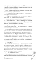 В плену синих роз — фото, картинка — 11