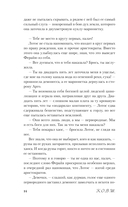 В плену синих роз — фото, картинка — 12