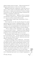 В плену синих роз — фото, картинка — 13