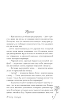 В плену синих роз — фото, картинка — 5