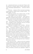 В плену синих роз — фото, картинка — 6