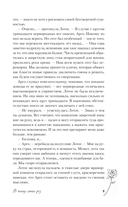 В плену синих роз — фото, картинка — 7