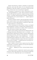 В плену синих роз — фото, картинка — 8