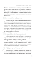 Гоголь — фото, картинка — 13