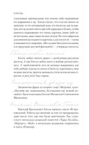 Гоголь — фото, картинка — 14