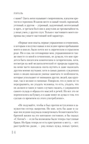 Гоголь — фото, картинка — 16