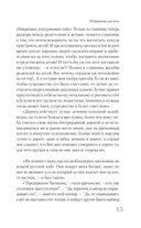 Гоголь — фото, картинка — 17