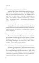 Гоголь — фото, картинка — 8