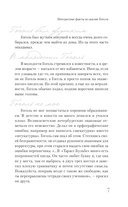 Гоголь — фото, картинка — 9