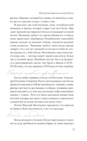 Гоголь — фото, картинка — 11