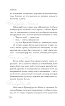 Гоголь — фото, картинка — 12