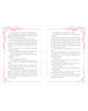 Новеллы о любви — фото, картинка — 9