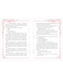 Новеллы о любви — фото, картинка — 10