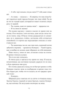 Осколки рассвета — фото, картинка — 12