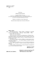 Осколки рассвета — фото, картинка — 3