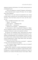 Осколки рассвета — фото, картинка — 8