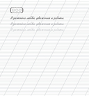 Прописи для взрослых. Аффирмации для женщин с намерением о счастливой семье — фото, картинка — 4