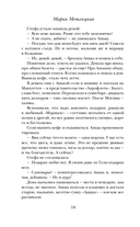 Женщина-отгадка — фото, картинка — 17