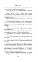 Женщина-отгадка — фото, картинка — 18