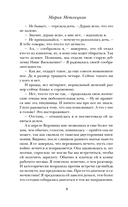 Женщина-отгадка — фото, картинка — 7