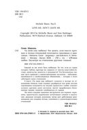 Ты меня еще любишь? Что делать, если вместо прочных и теплых отношений получаются тревожные и зависимые — фото, картинка — 2