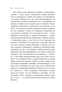 Ты меня еще любишь? Что делать, если вместо прочных и теплых отношений получаются тревожные и зависимые — фото, картинка — 11