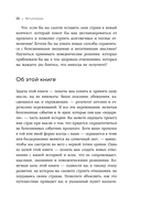 Ты меня еще любишь? Что делать, если вместо прочных и теплых отношений получаются тревожные и зависимые — фото, картинка — 12