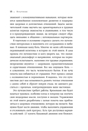 Ты меня еще любишь? Что делать, если вместо прочных и теплых отношений получаются тревожные и зависимые — фото, картинка — 14
